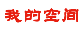 讯璀